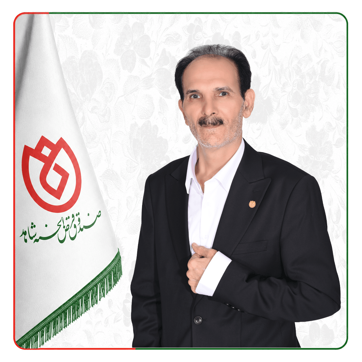 صندوق شاهد ابراهیم نظری پور