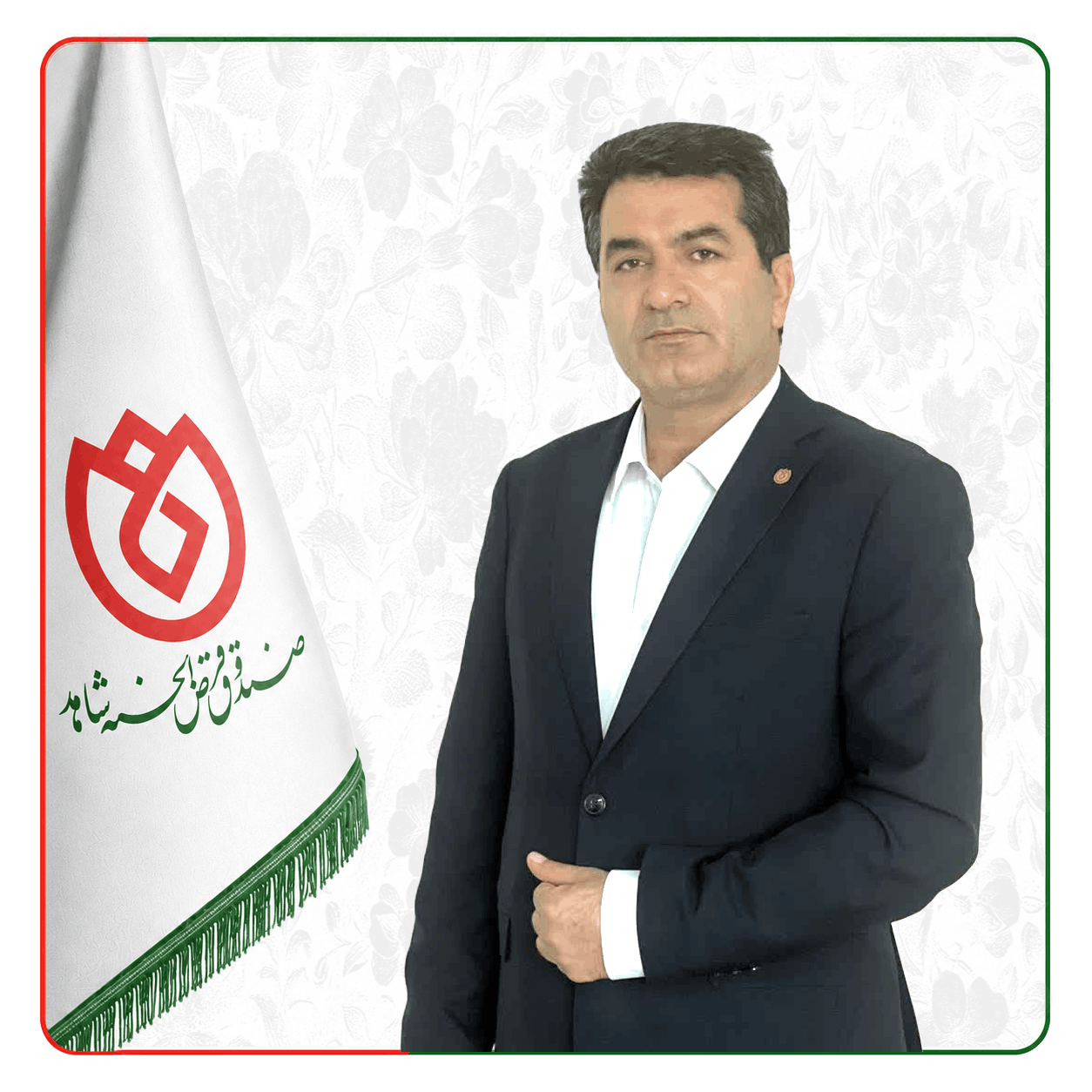 صندوق شاهد علی نصیری