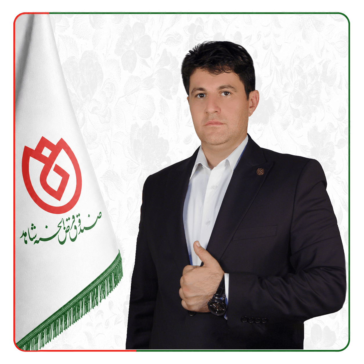 صندوق شاهد ایوب یاری