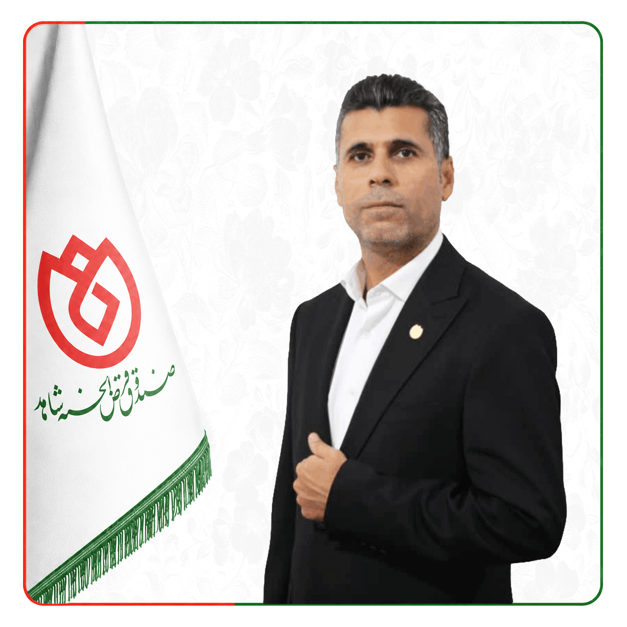 صندوق شاهد جمشید ویسی