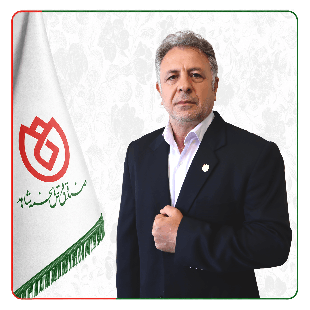 صندوق شاهد علیرضا عباسی 