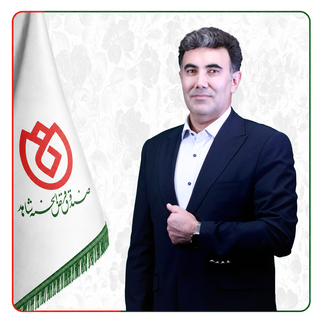صندوق شاهد  دکتر اسلام کریمی