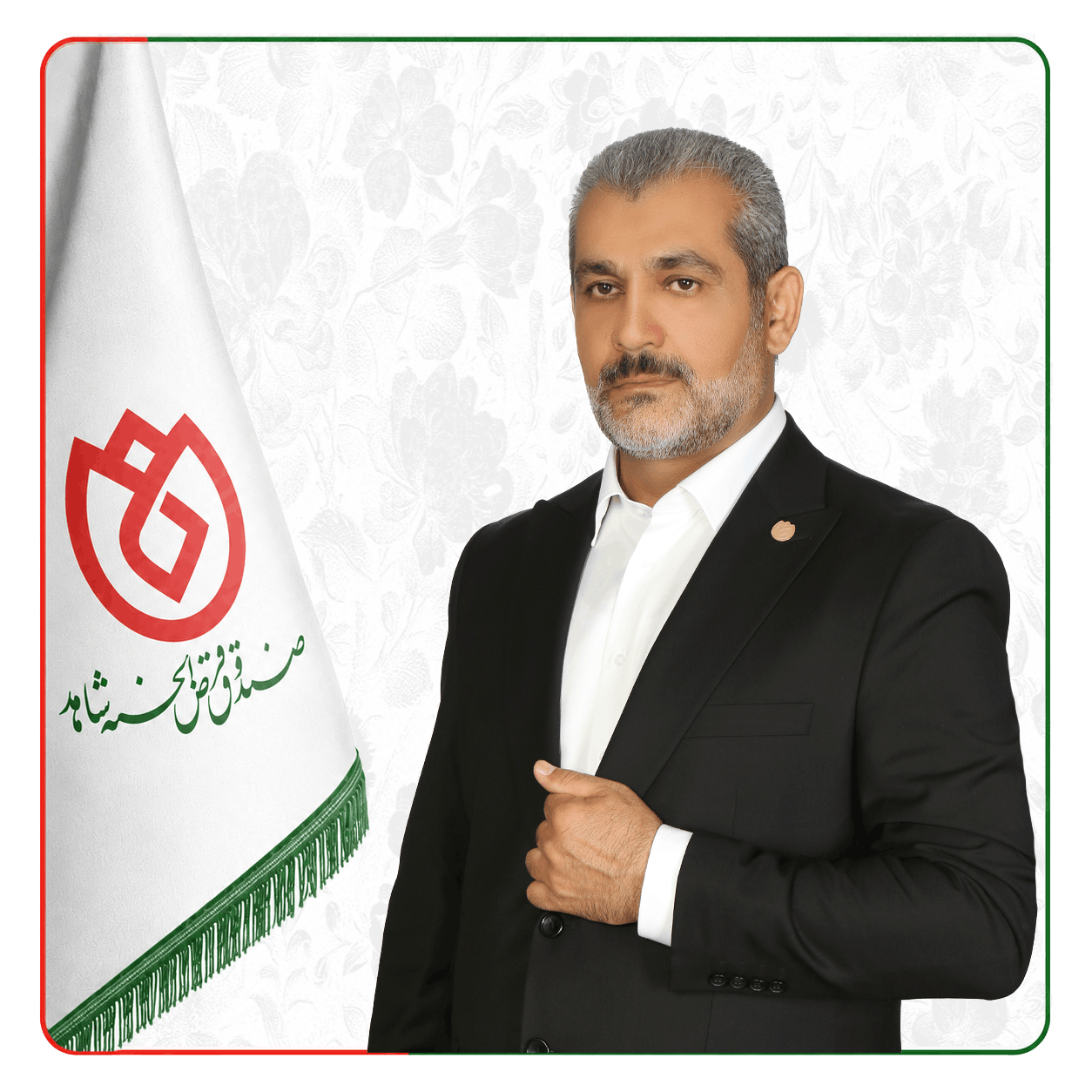 صندوق شاهد سعید معرفت