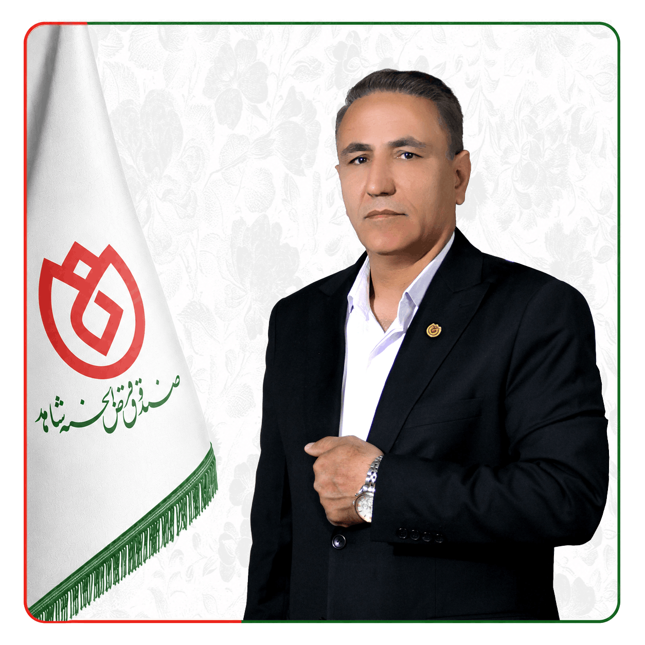 صندوق شاهد محمدحسین ناصری