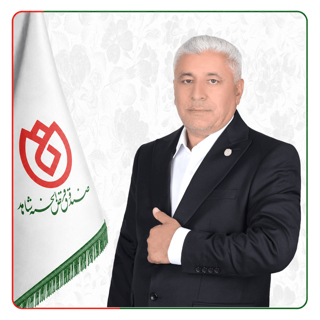 صندوق شاهد محمد رضا ابراهیمیان