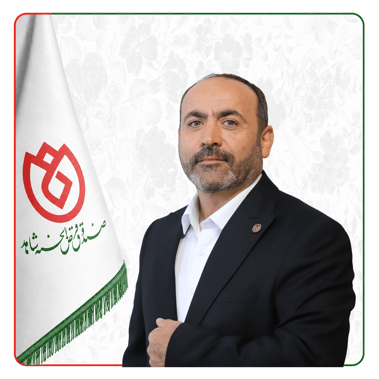 صندوق شاهد سیدمحمد حسینی