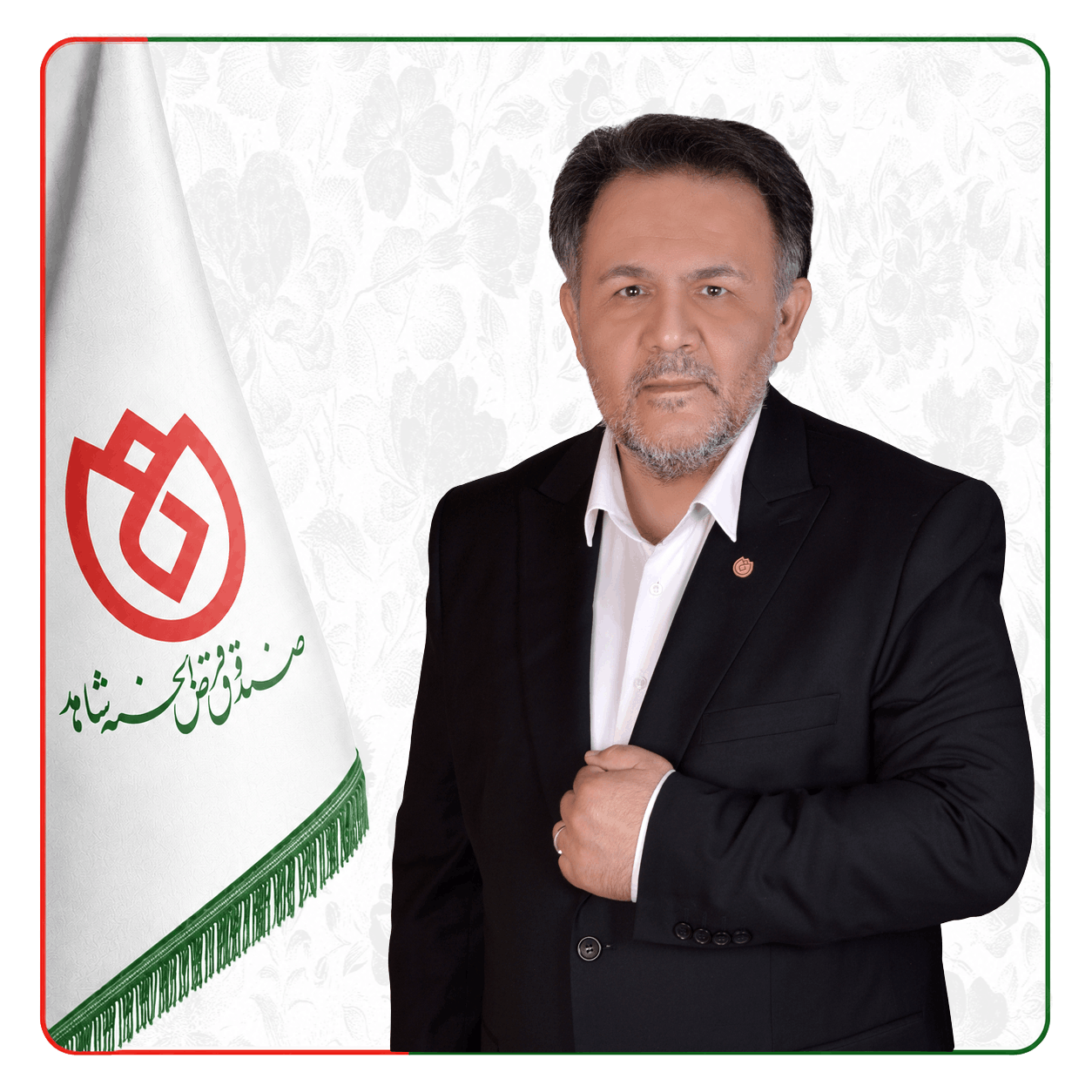 صندوق شاهد مسعود کرم پور