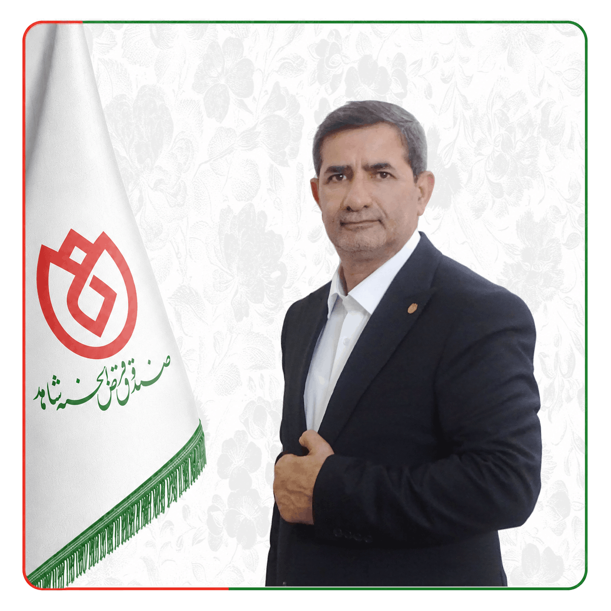 صندوق شاهد حسین زارع آبندانسری