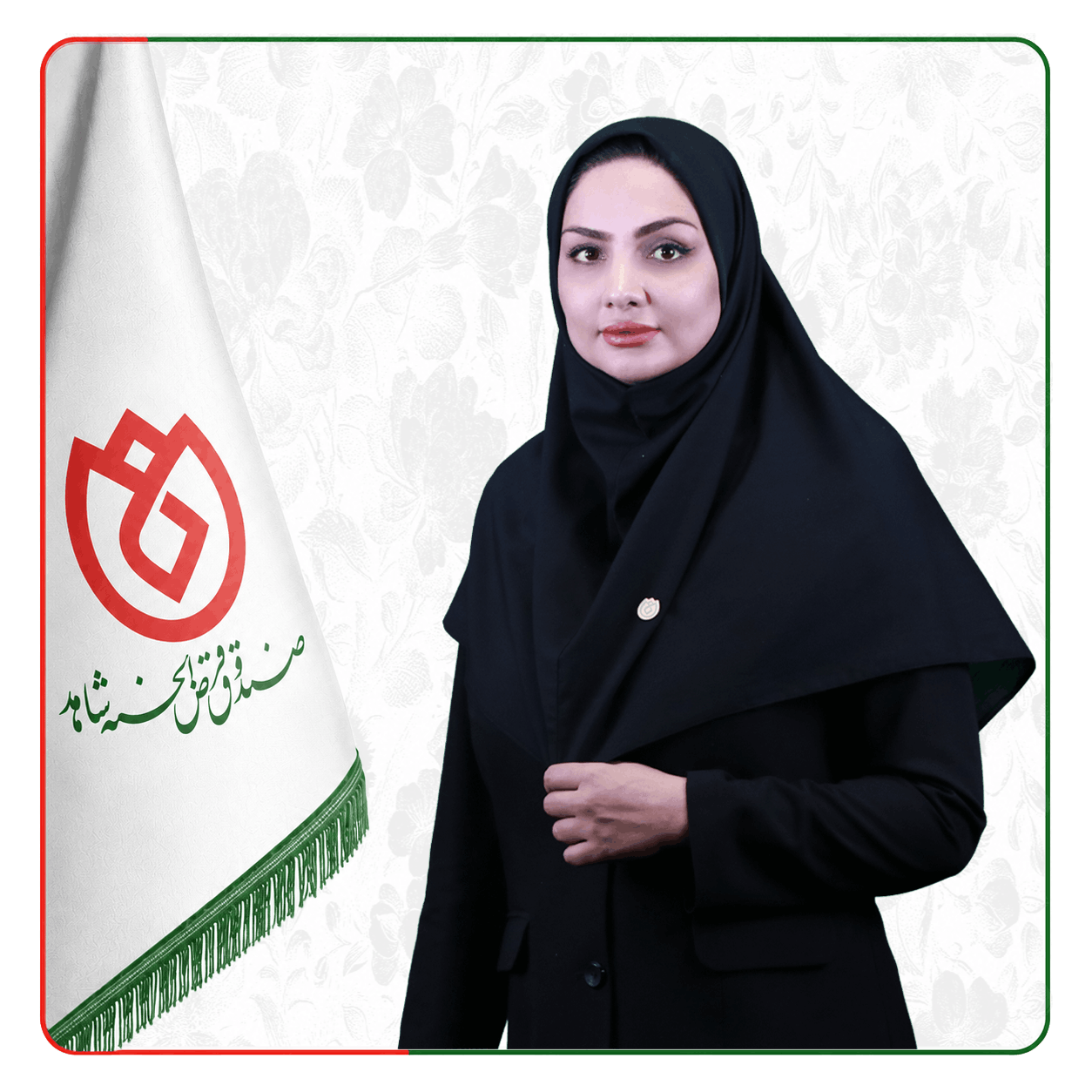 صندوق شاهد فاطمه  اجلی قشلاقی 