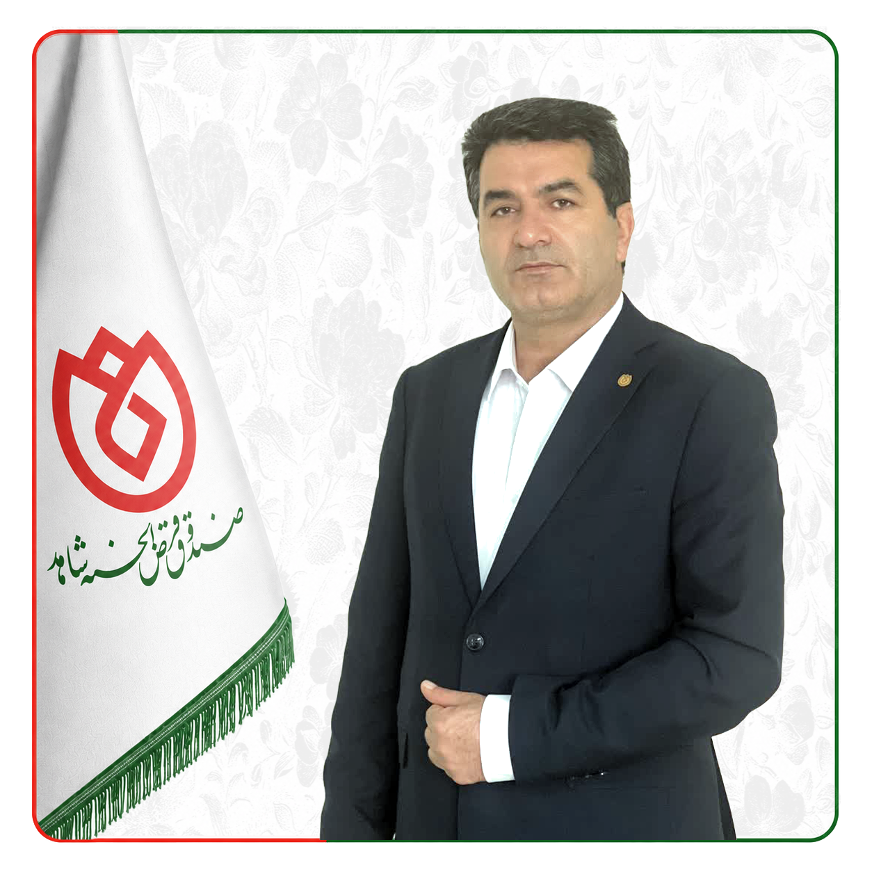 صندوق شاهد علی نصیری