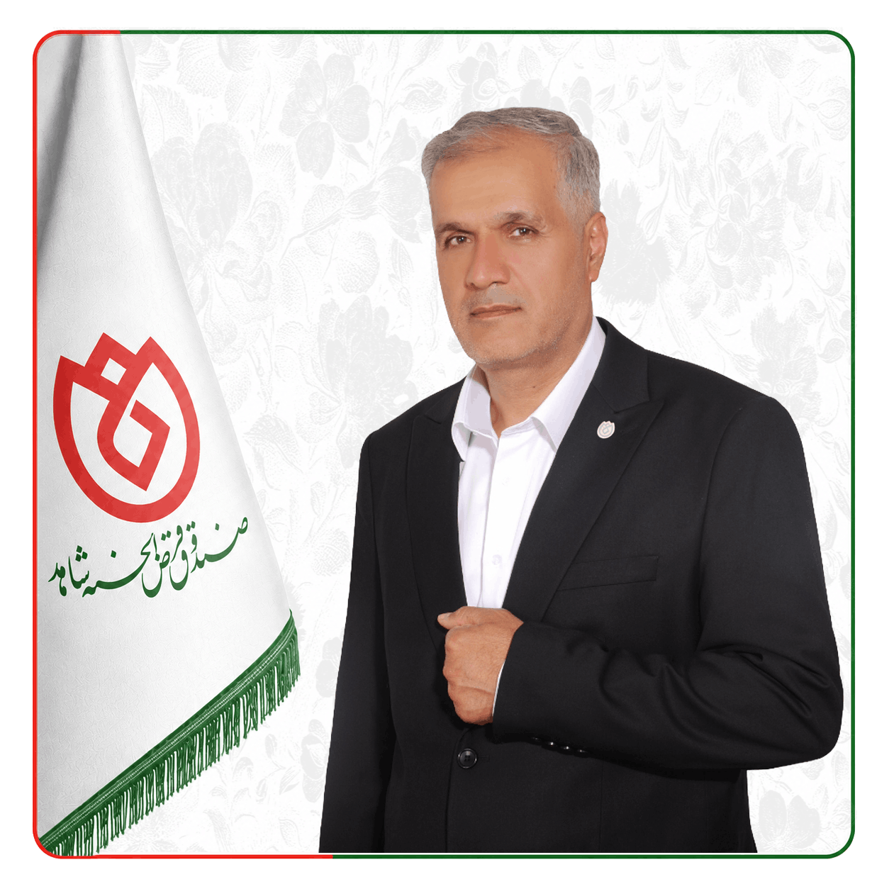 صندوق شاهد محمد کریمیان زیارانی