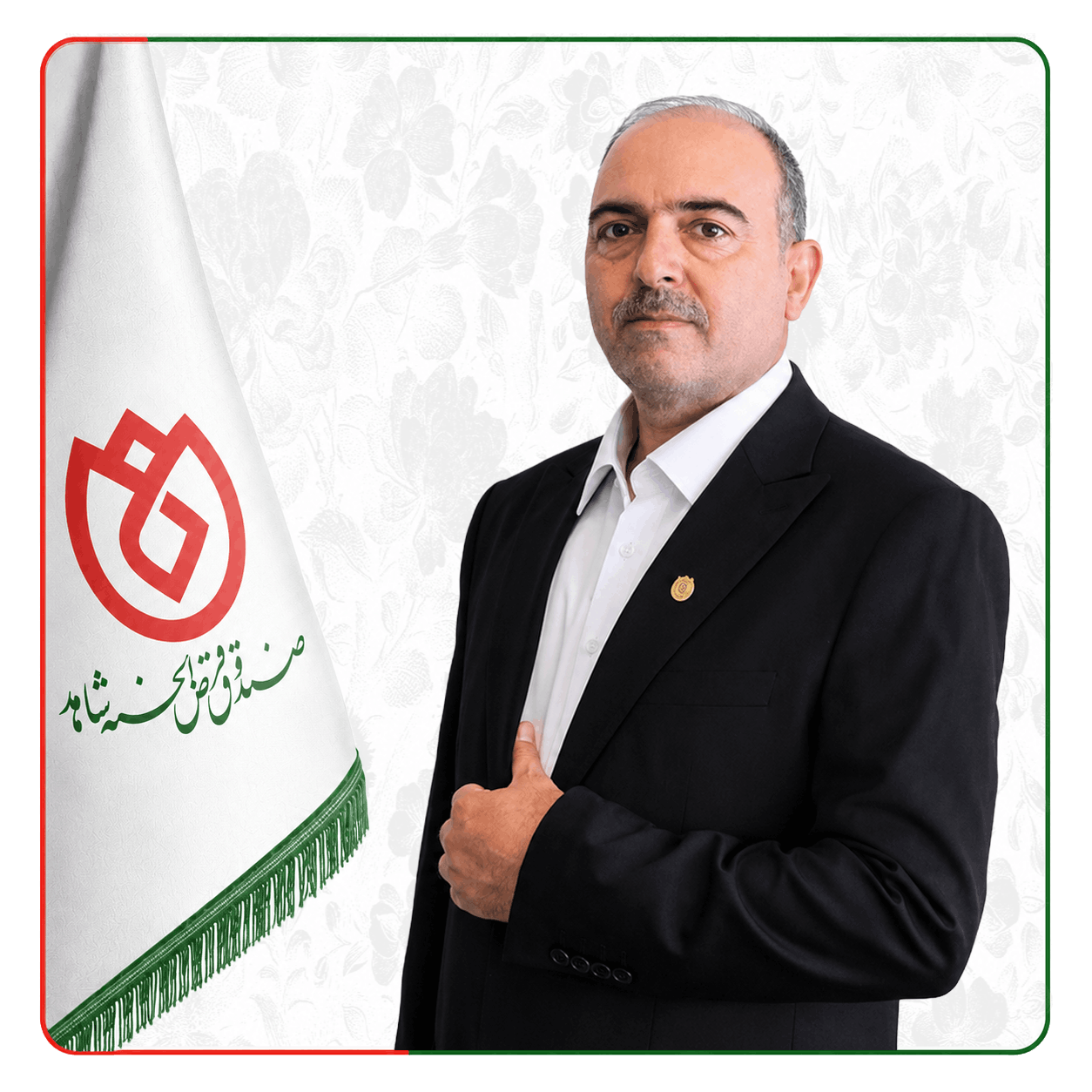 صندوق شاهد مهدی مقامی