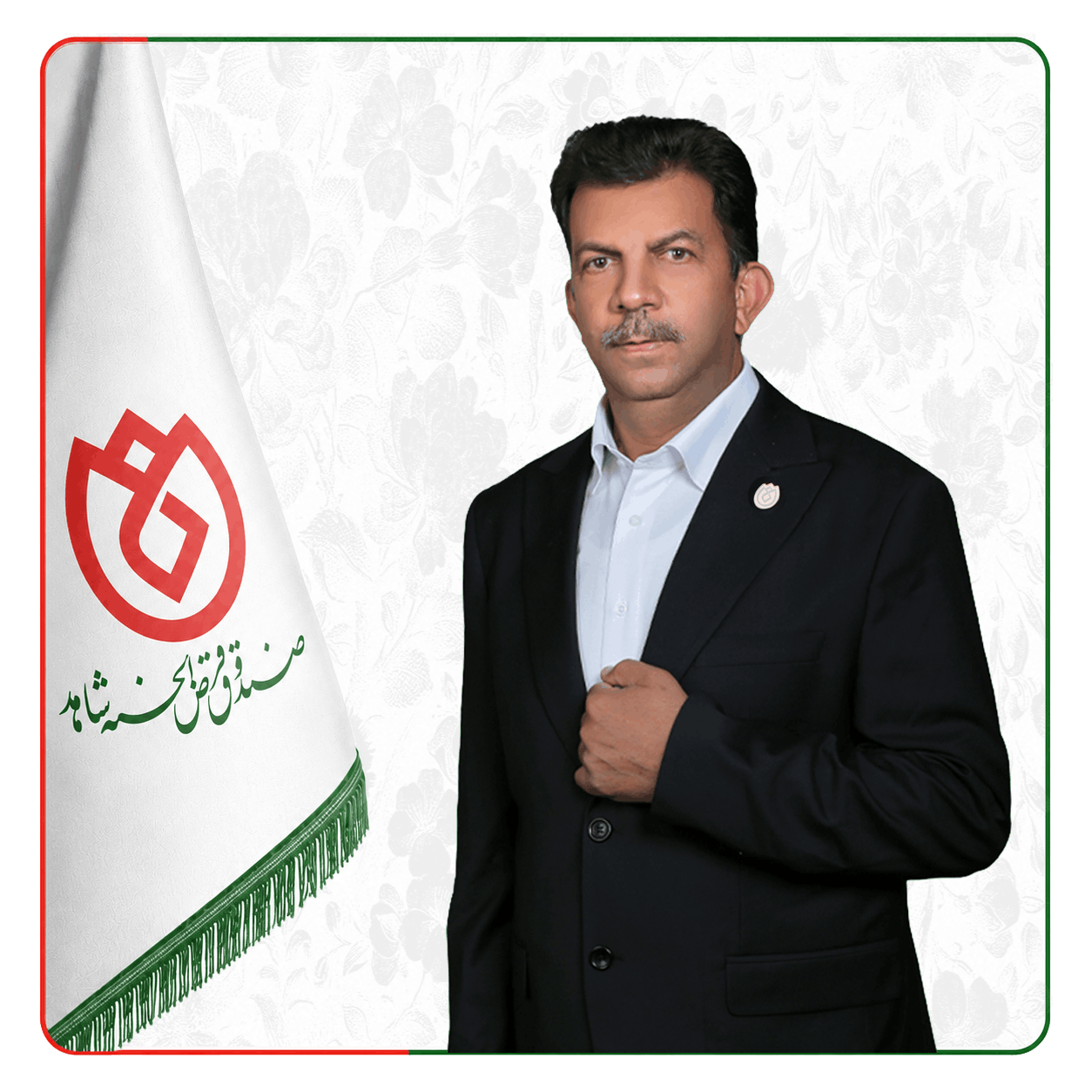 صندوق شاهد محمد رضا نصر آبادیان