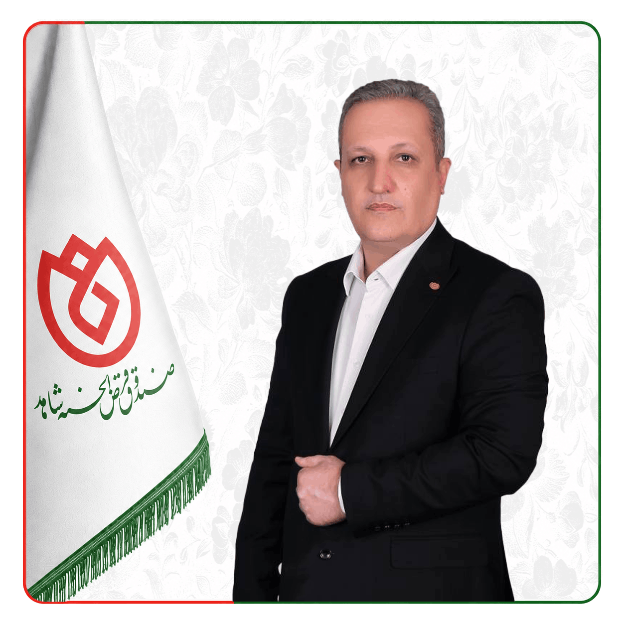 صندوق شاهد عبداله عباسی 
