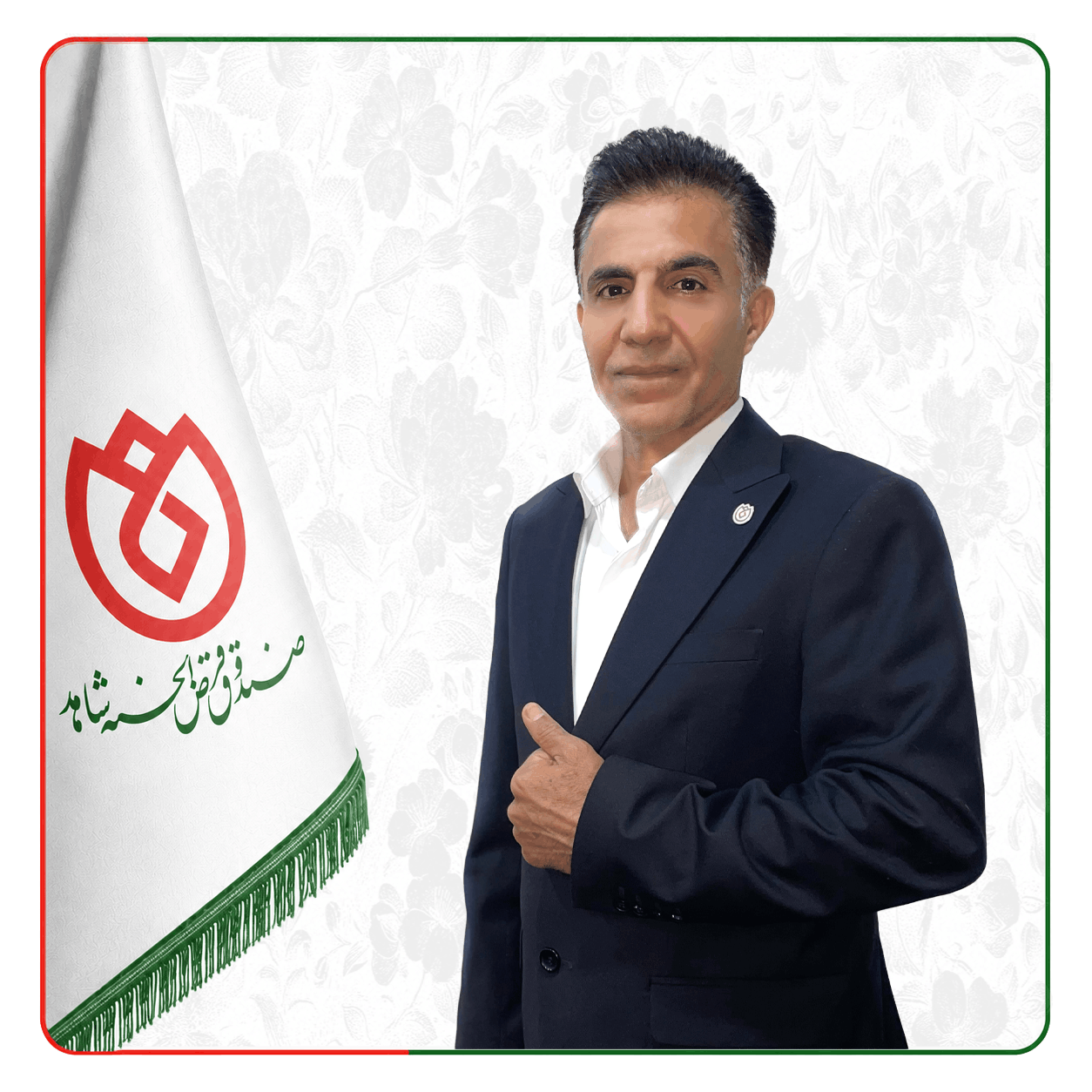 صندوق شاهد محمدحسین عباسی