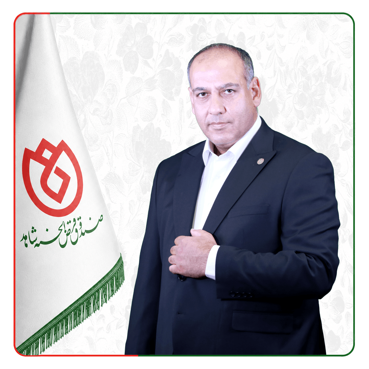 صندوق شاهد مهدی صالحی 