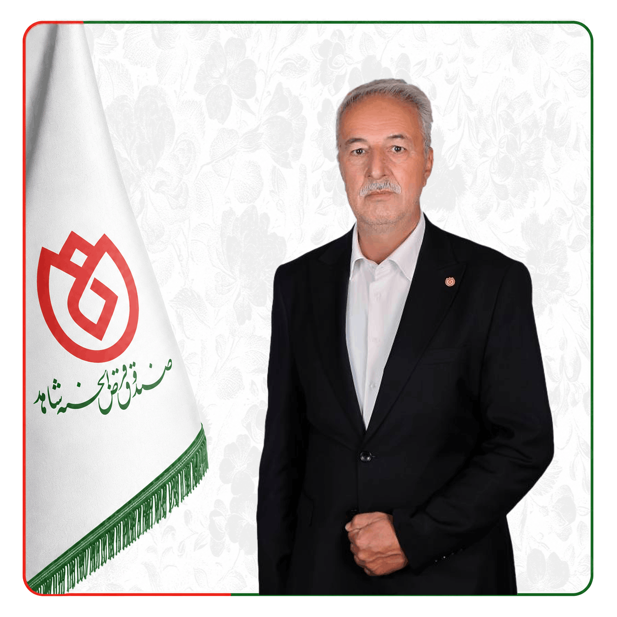 صندوق شاهد جلیل حیدری عبدالخانی 