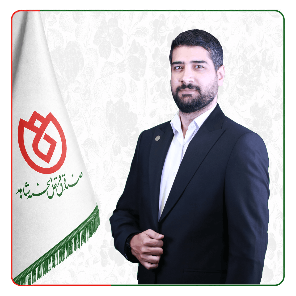 صندوق شاهد عادل مقصودی 