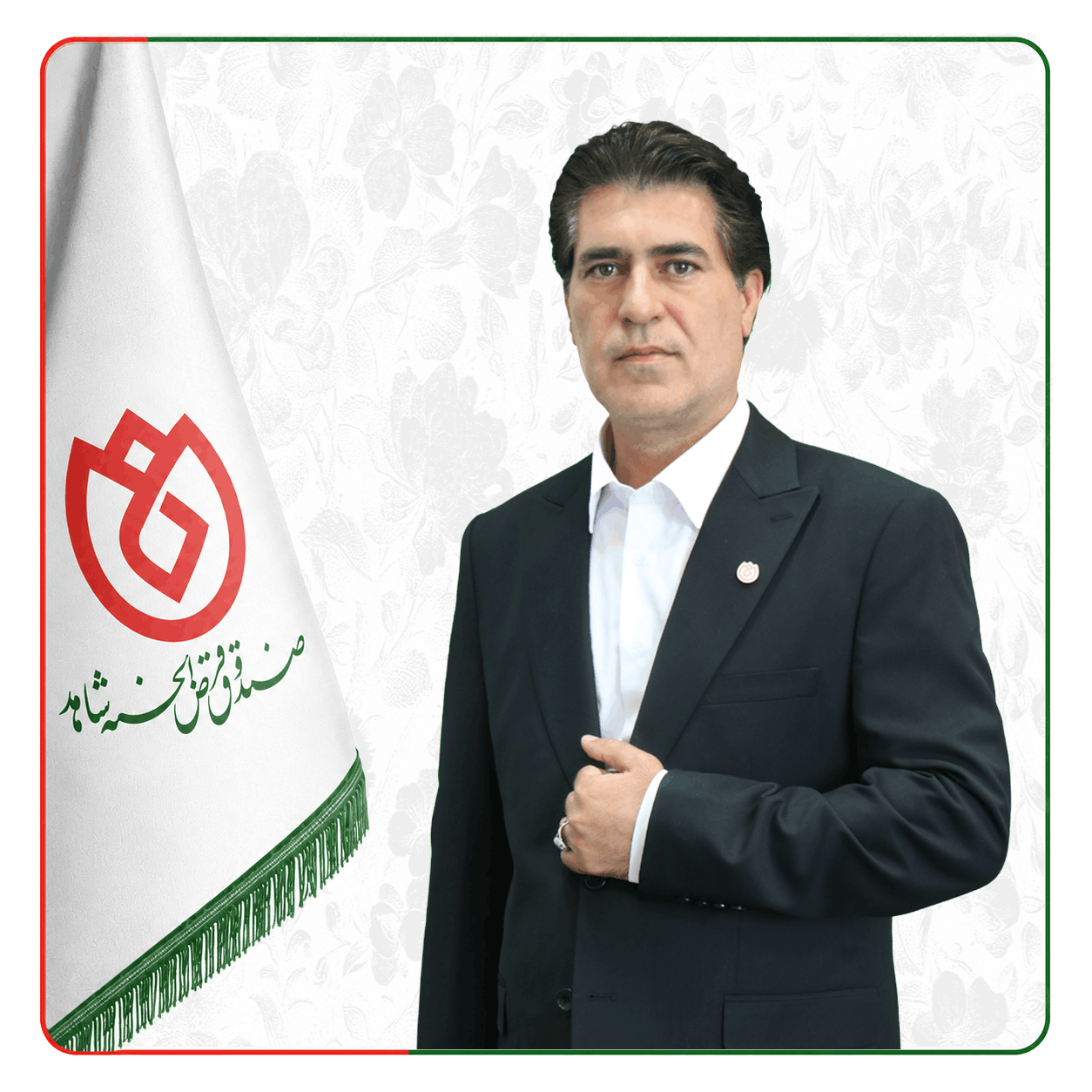 صندوق شاهد حسن لعل زارع