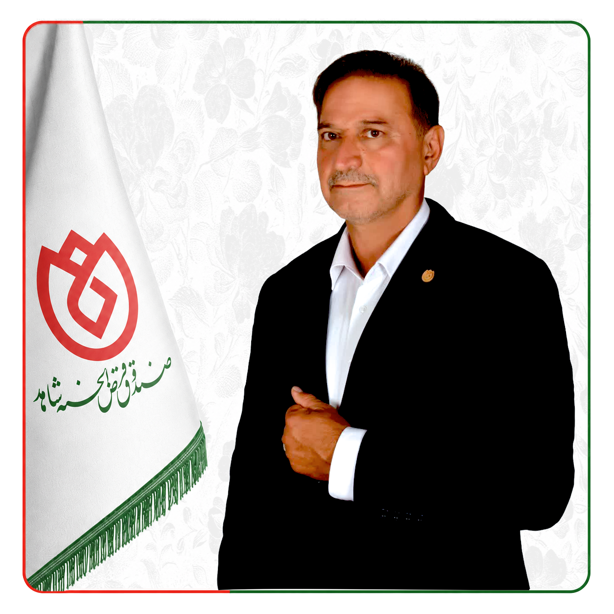 صندوق شاهد سیدجعفر سیدی