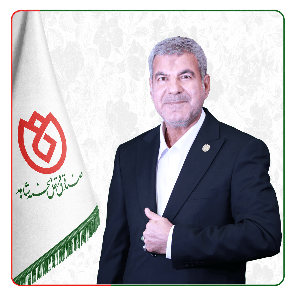 صندوق شاهد مهران گودرزی