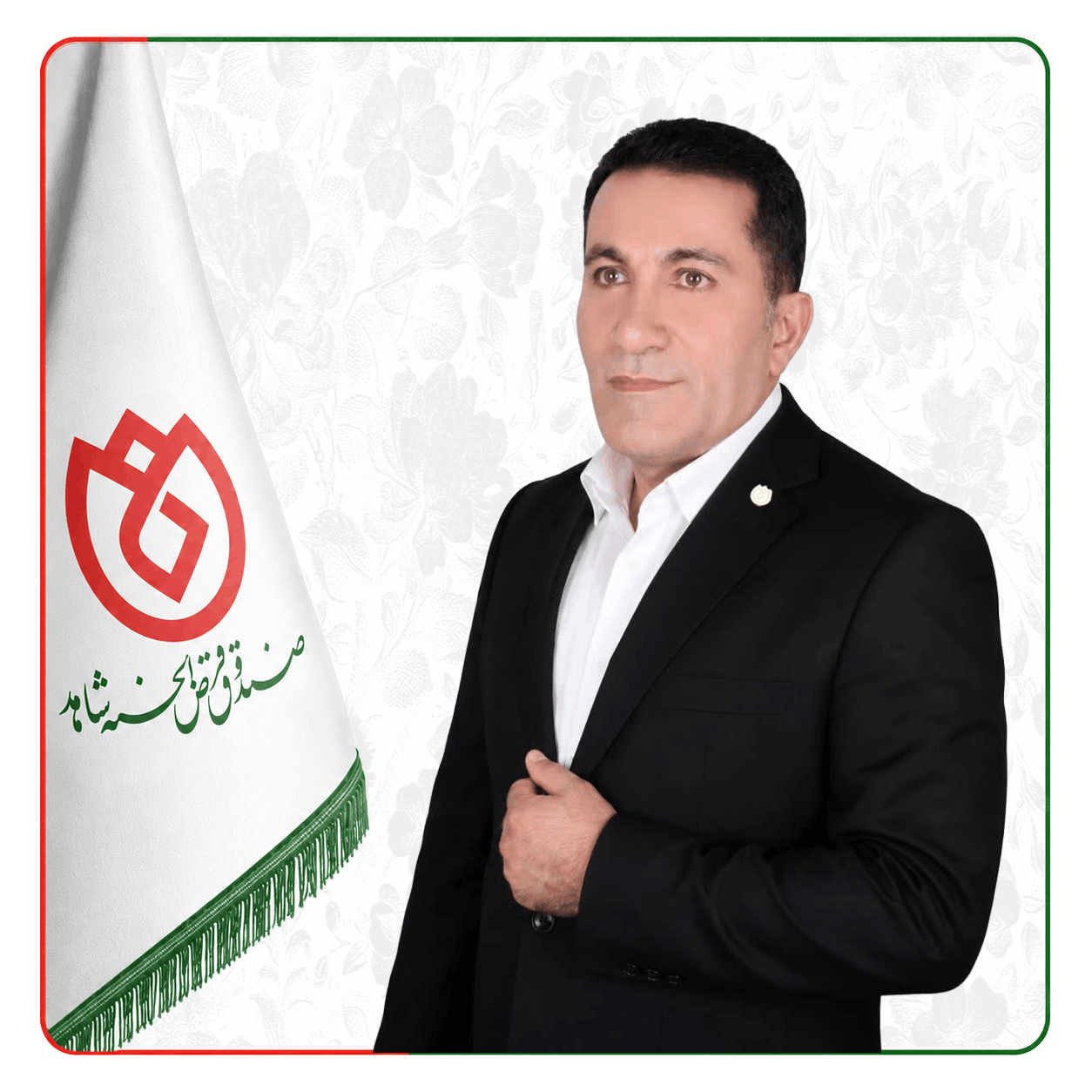 صندوق شاهد سعید قاسمی