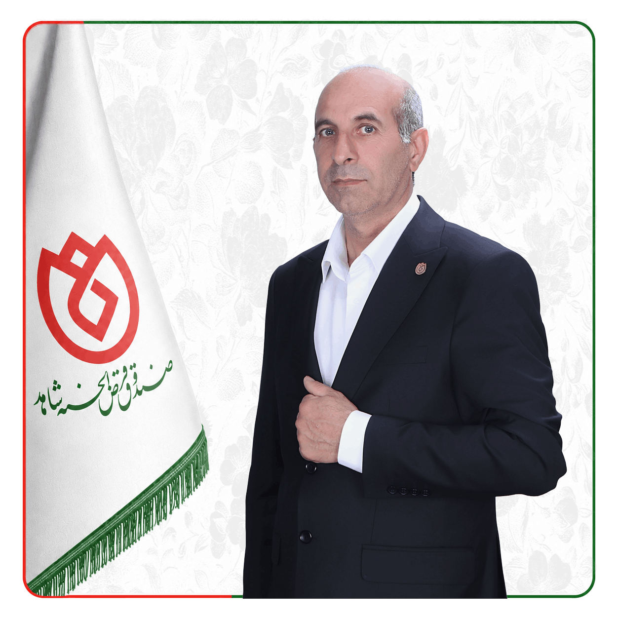 صندوق شاهد سیدمحمود حسینی موسی آبادی