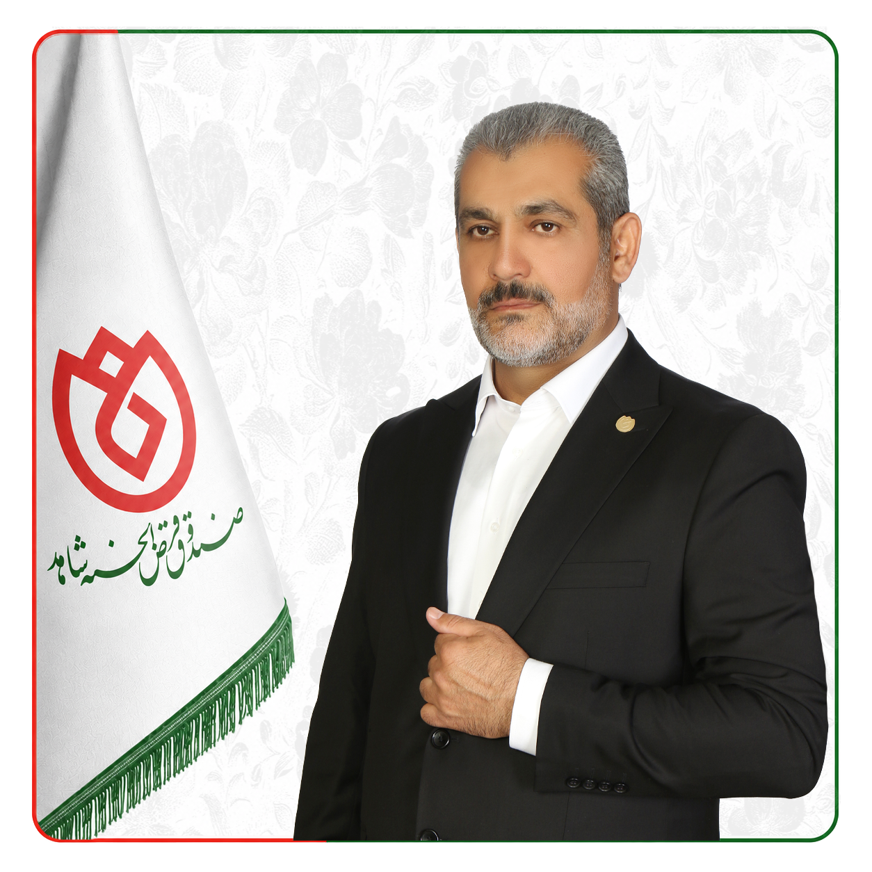 صندوق شاهد سعید معرفت