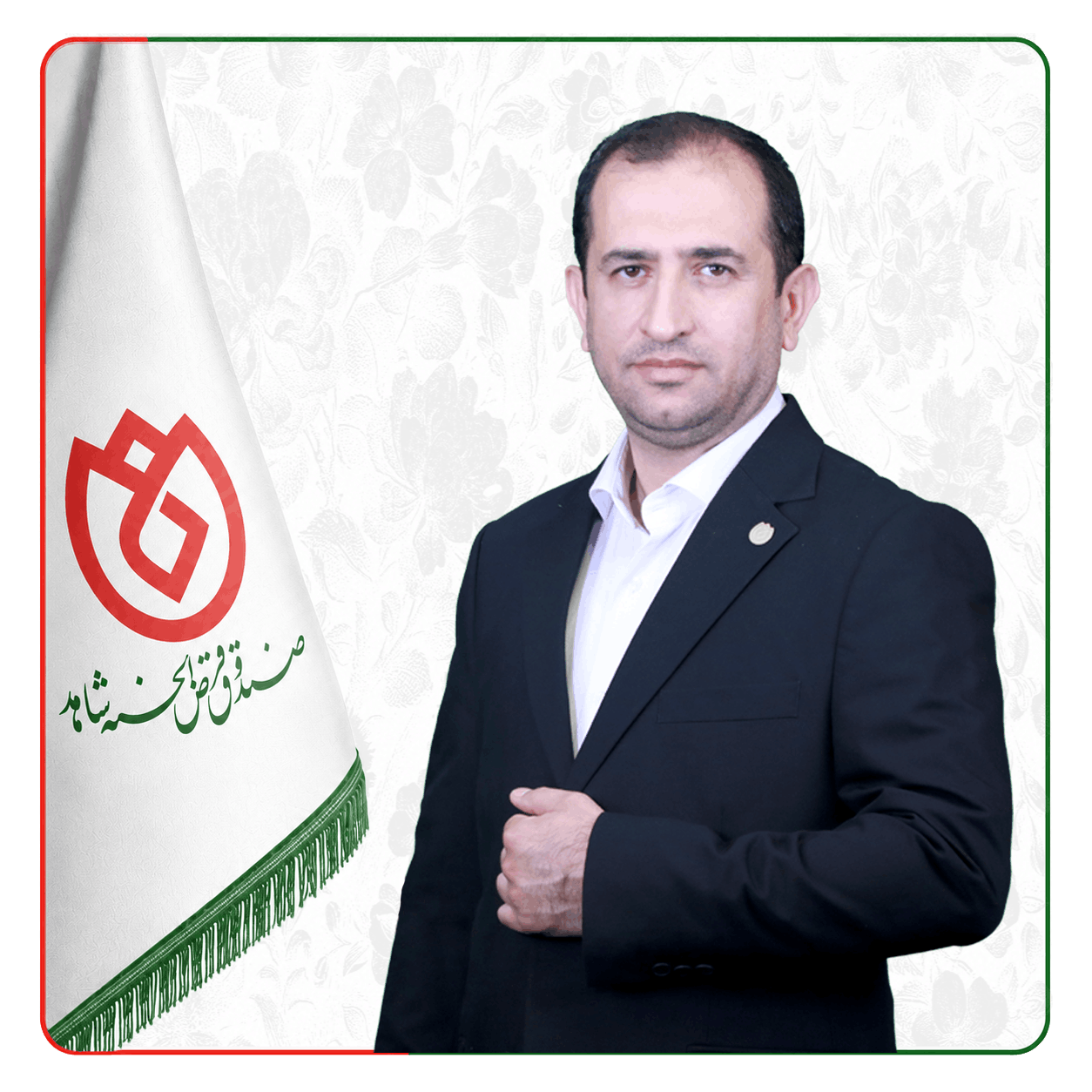 صندوق شاهد اکبر کریمی
