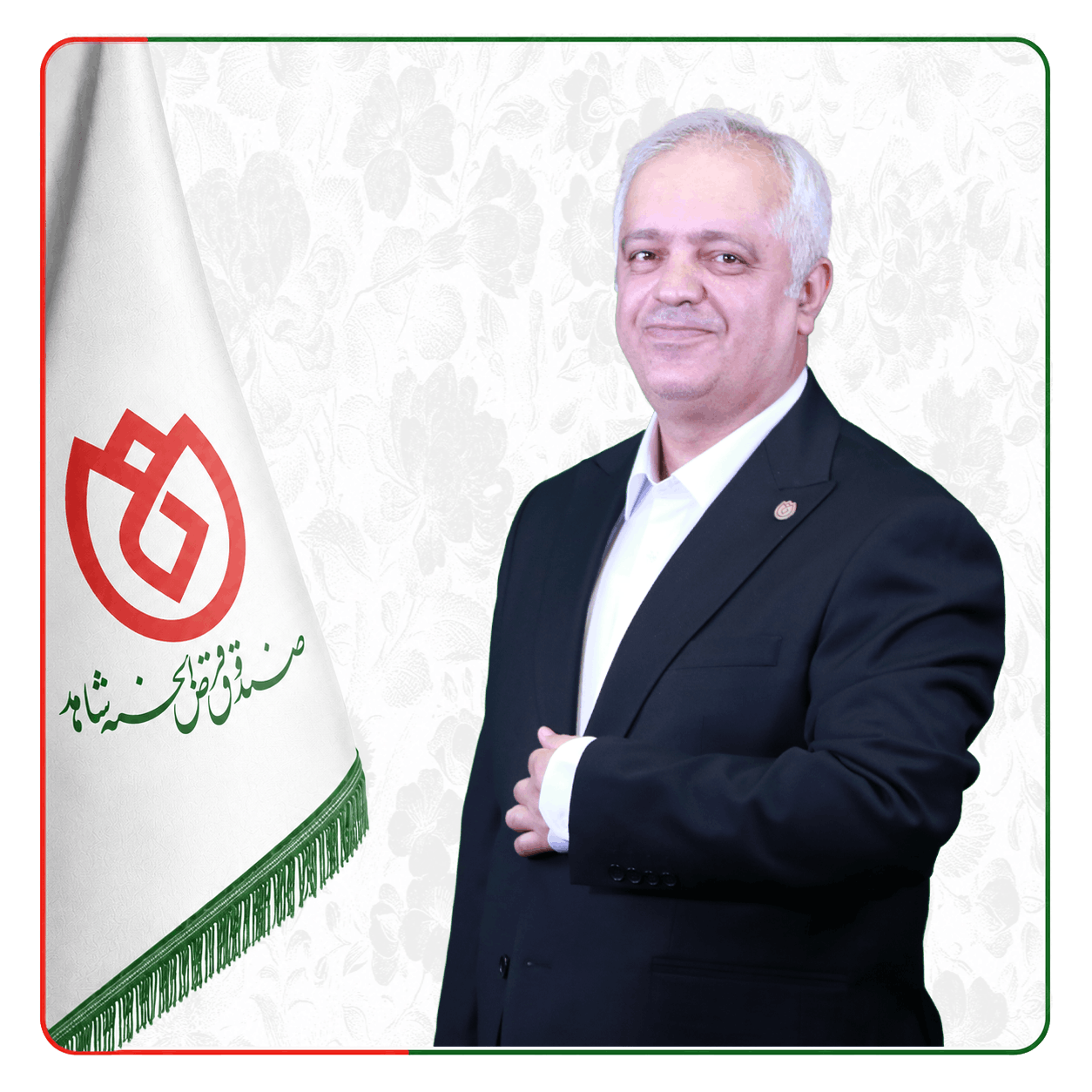 صندوق شاهد عباس سیرتی