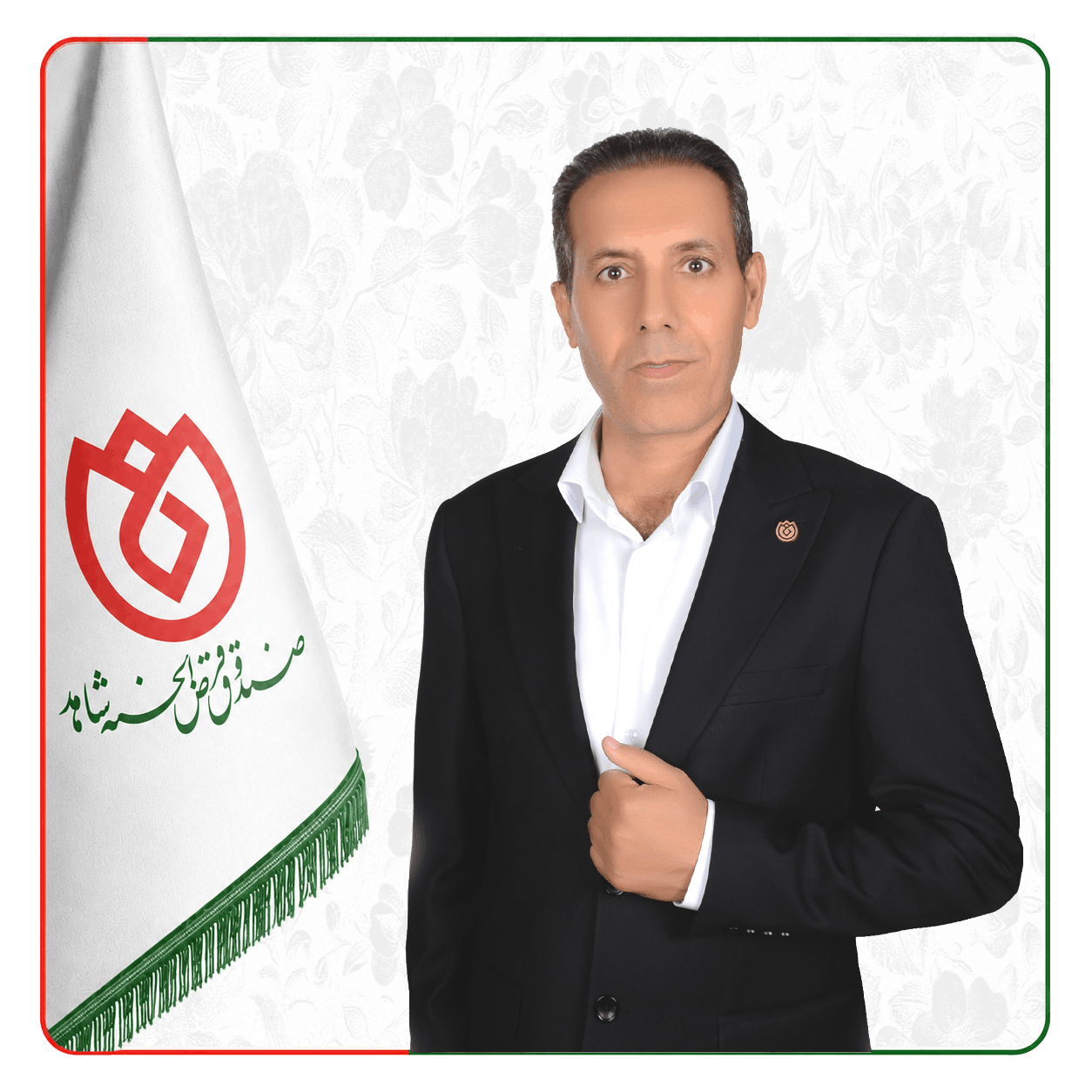 صندوق شاهد نصرت اله زارع