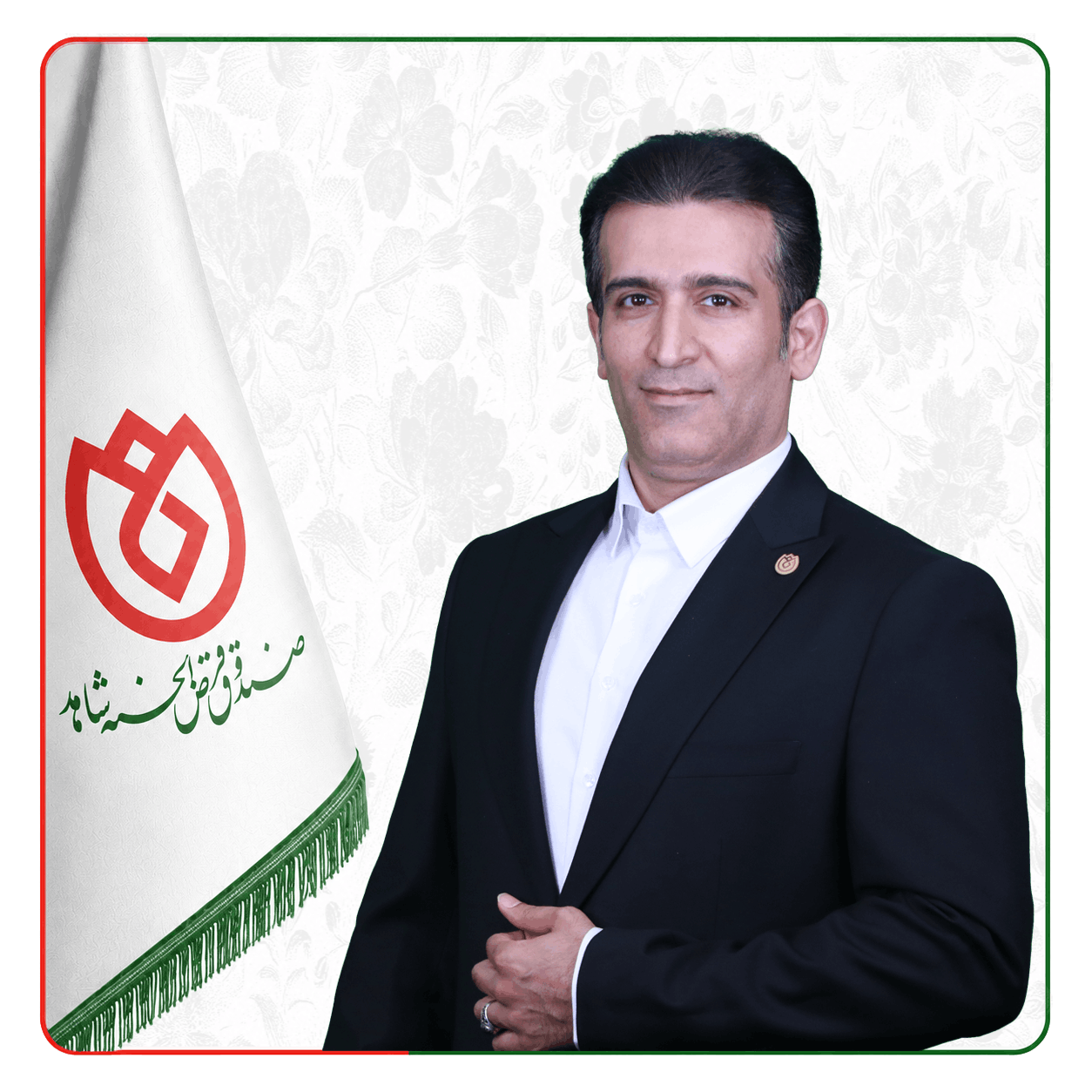 صندوق شاهد حامد گودرزوند چگینی 