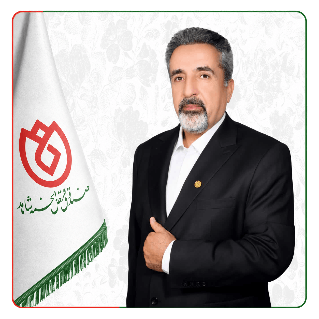 صندوق شاهد غلامرضا باقری