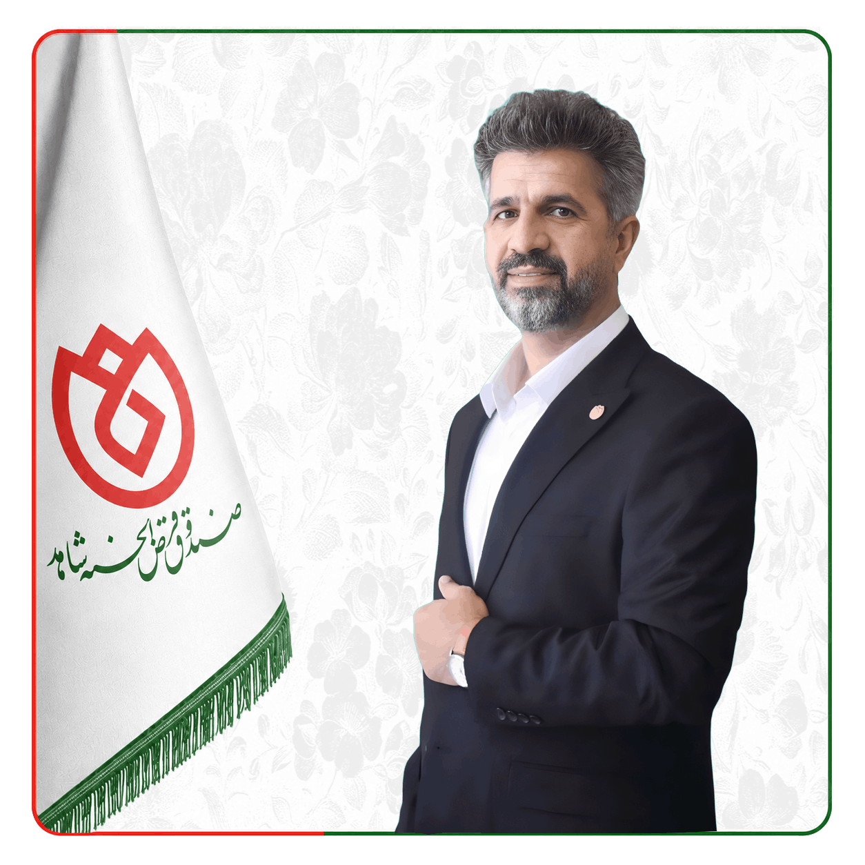 صندوق شاهد جواد نظری