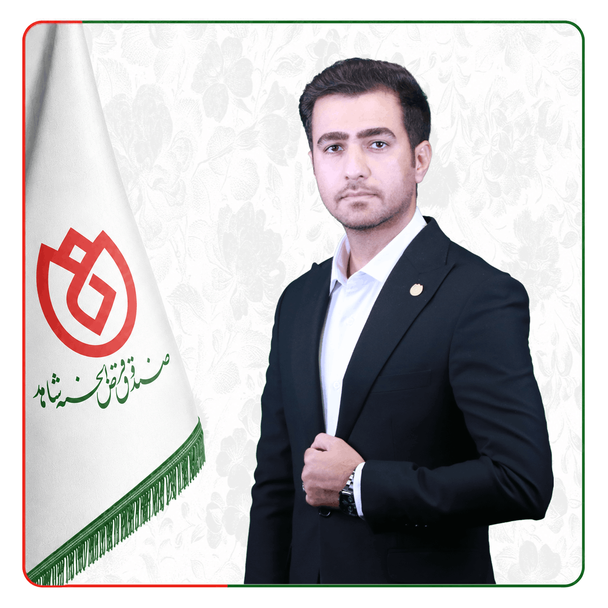 صندوق شاهد رضا  رنجبر 