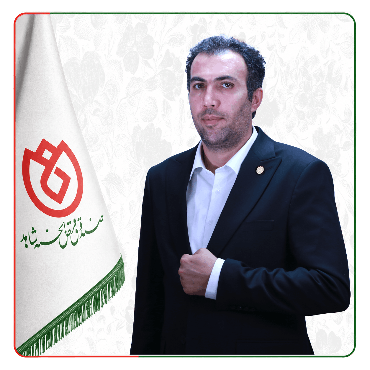 صندوق شاهد هادی سلگی