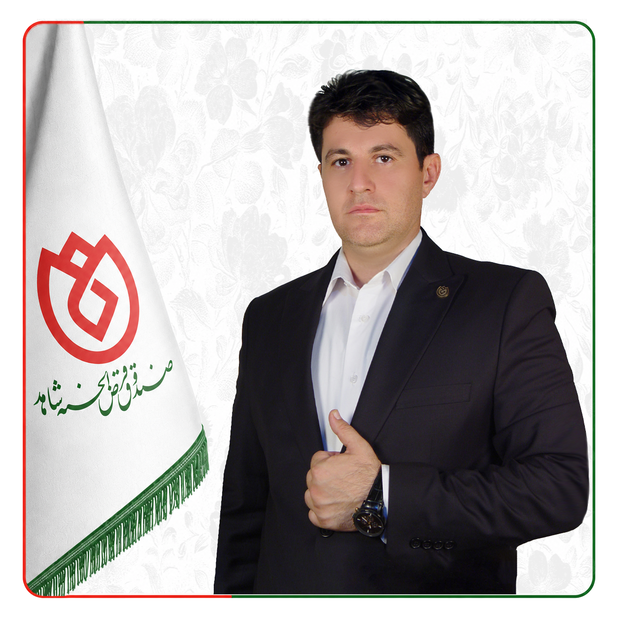 صندوق شاهد ایوب یاری