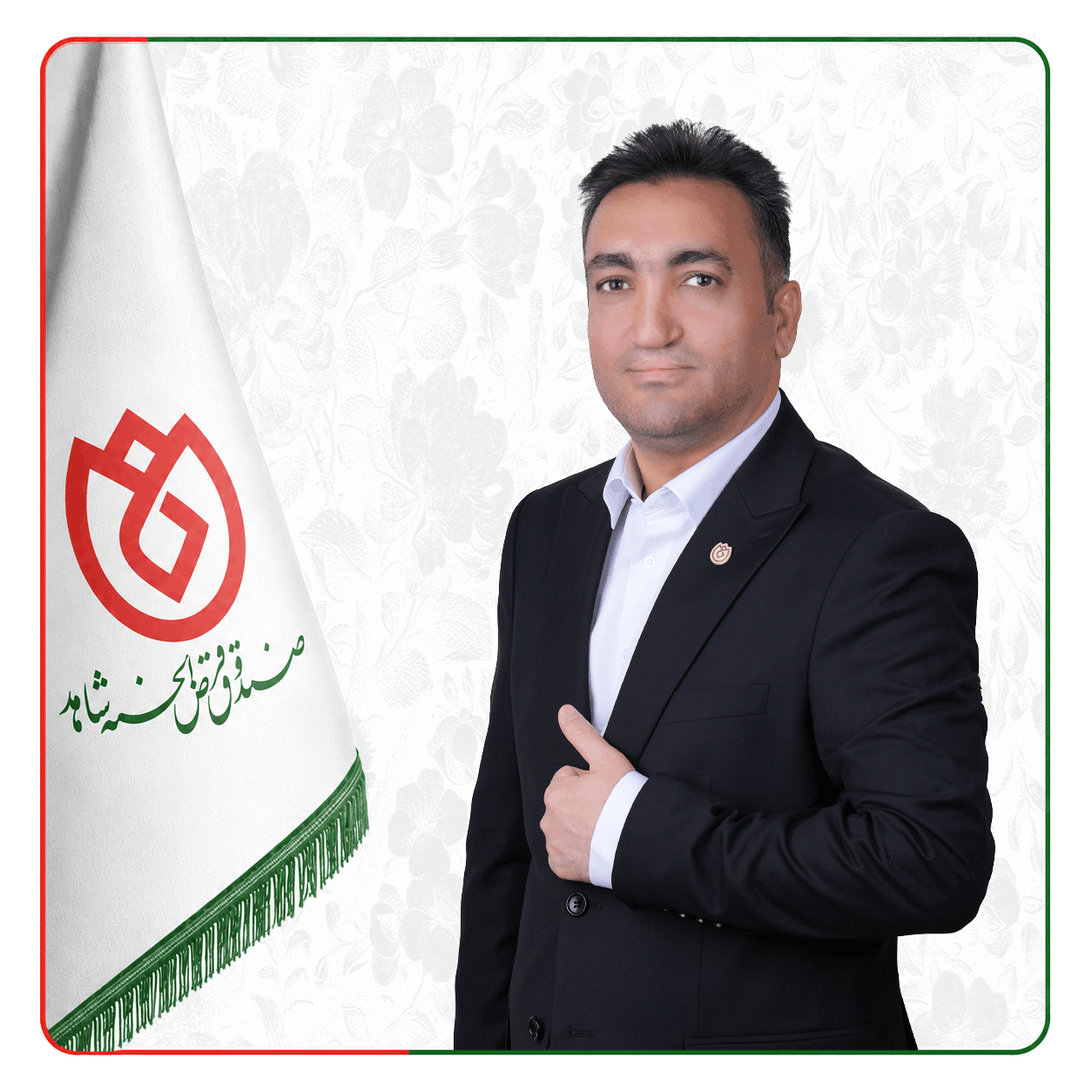 صندوق شاهد مصطفی ذاکریان