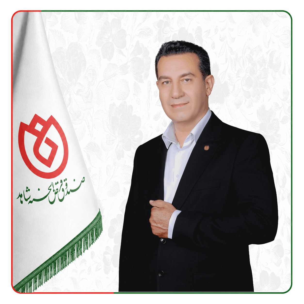صندوق شاهد حمیدرضا فرهادی نیا