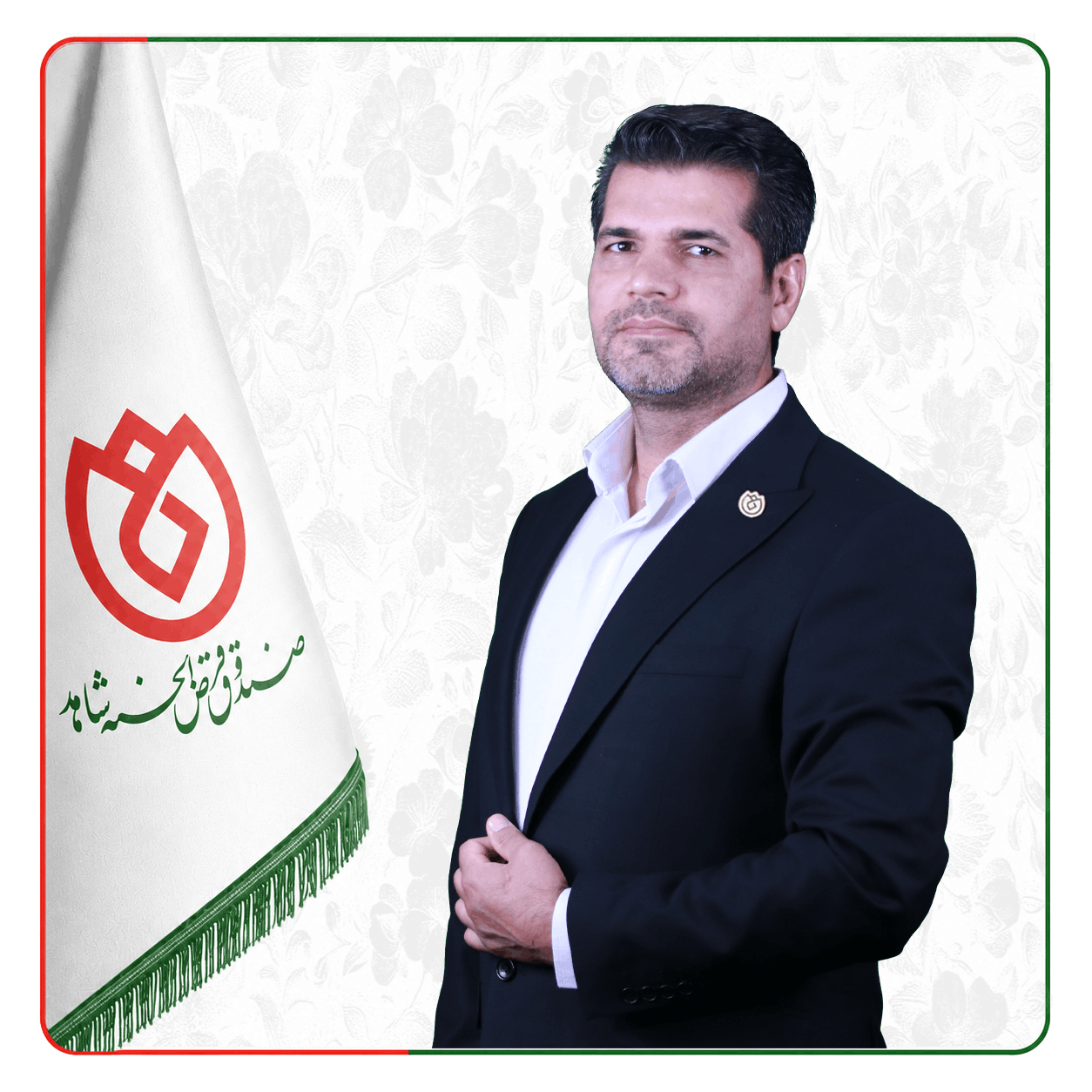 صندوق شاهد ایرج بیگ محمدی