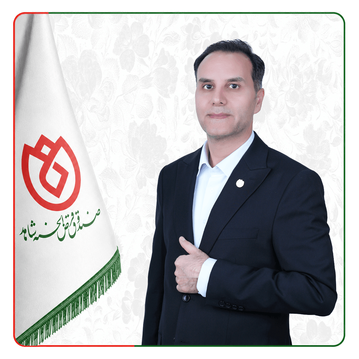 صندوق شاهد حمید اسلامی