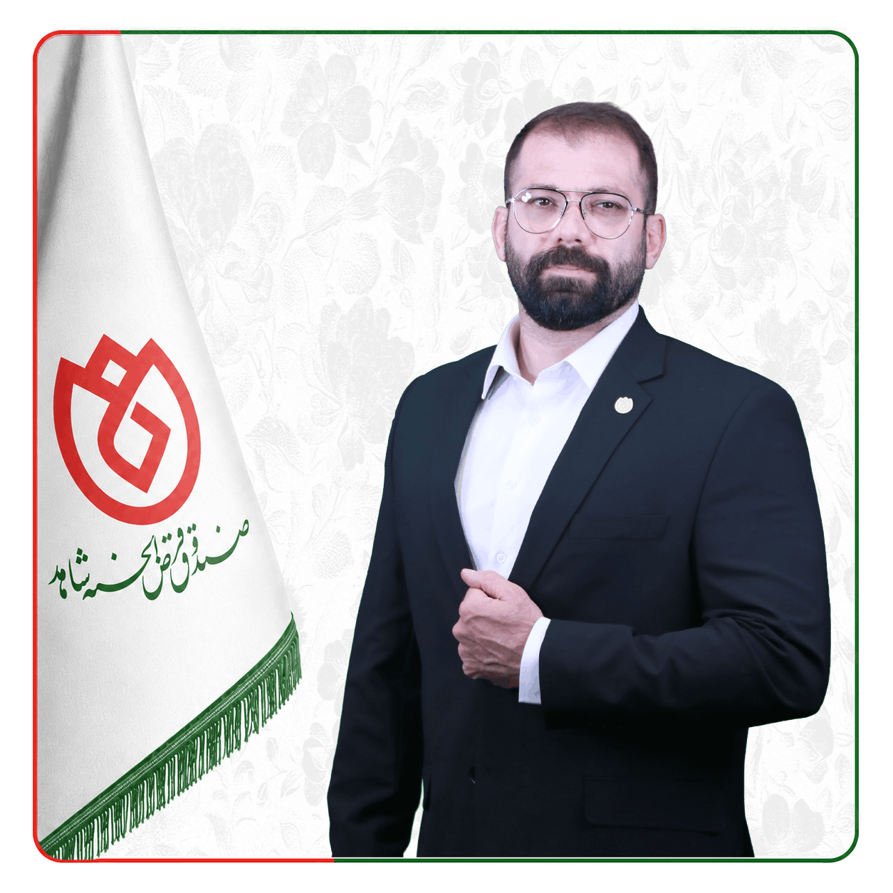 مدیریت پشتیبانی