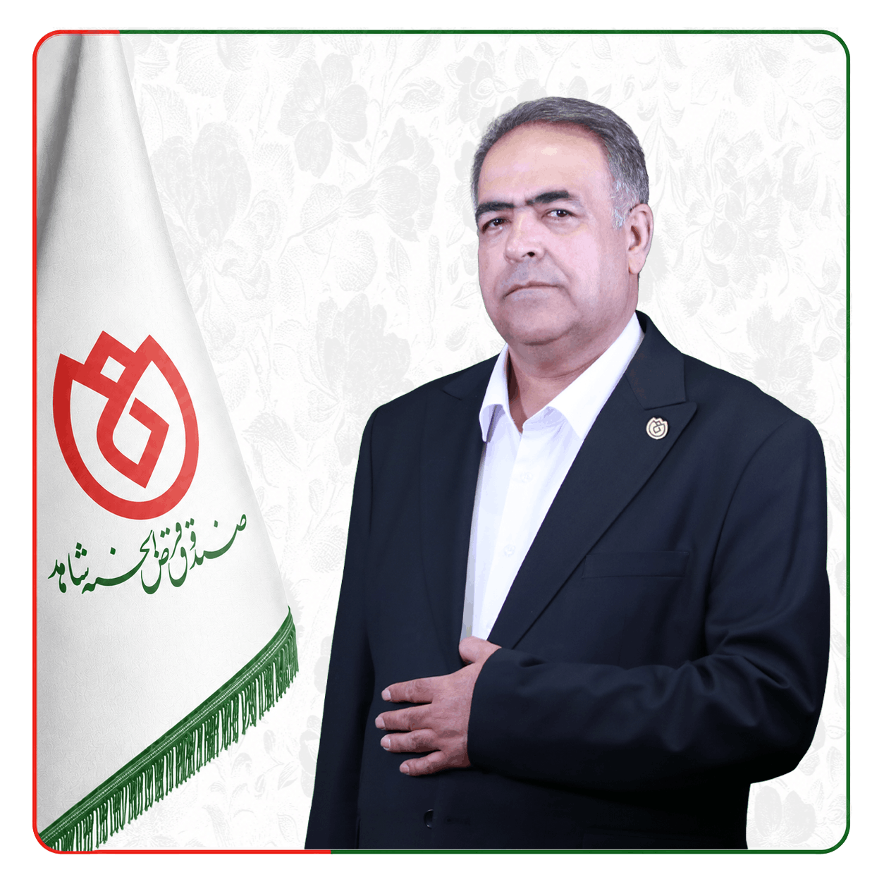 مدیریت بازرسی و ارزیابی عملکرد